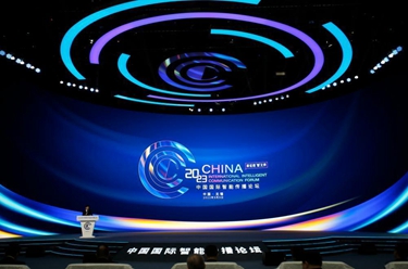 2023年中國國際智能傳播論壇在無(wú)錫舉行