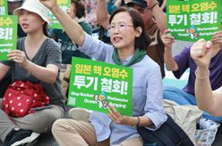 韓國在野黨與市民團體舉行大型集會(huì )要求日本停止核污染水排海