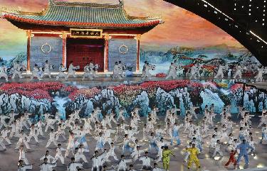 第十一屆中國·焦作國際太極拳大賽暨2023云臺山旅游節開(kāi)幕