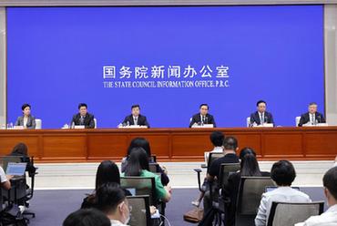 國新辦舉行2023年跨國公司領(lǐng)導人青島峰會(huì )新聞發(fā)布會(huì )