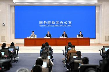 國新辦舉行首屆“一帶一路”科技交流大會(huì )新聞發(fā)布會(huì )