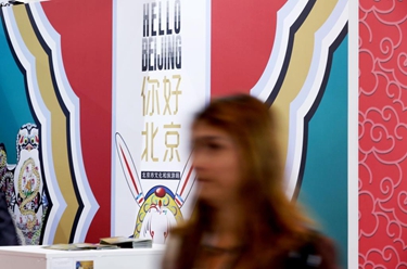 “你好！中國”旅游形象亮相倫敦世界旅游交易會(huì )