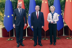 李強同歐洲理事會(huì )主席米歇爾、歐盟委員會(huì )主席馮德萊恩共同主持第二十四次中國－歐盟領(lǐng)導人會(huì )晤