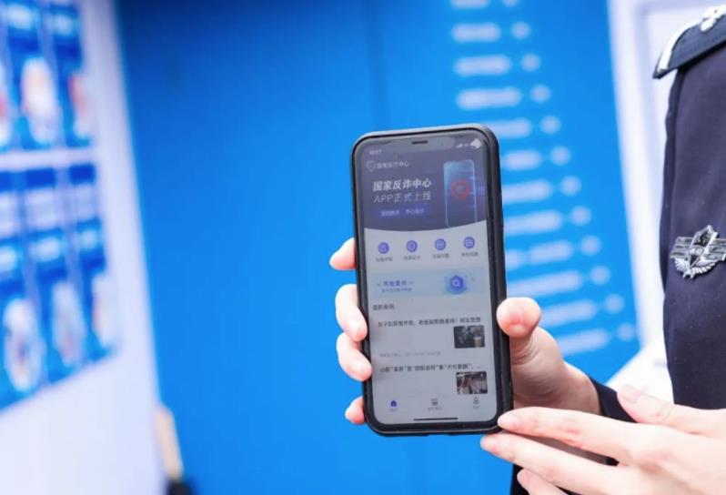 這些“反詐App”，關(guān)鍵時(shí)刻或能幫上你