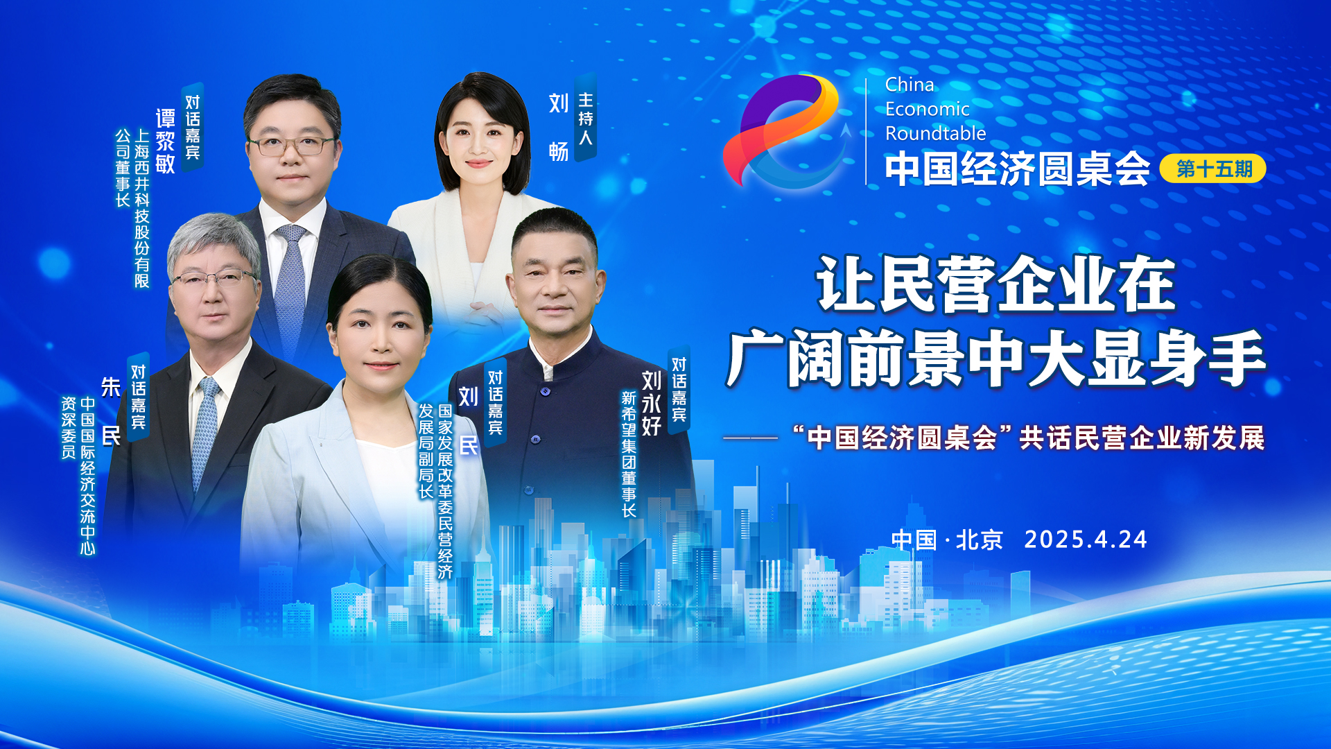 民營(yíng)企業(yè)和民營(yíng)企業(yè)家煥發(fā)出敢為人先 愛(ài)拼會(huì )贏(yíng) 眾志成城的精氣神