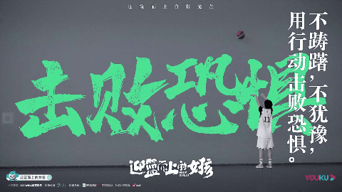 那位迎“籃”而上的陜西姑娘，勇敢“逆行”