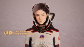 “數字記者”亮相冬奧會(huì )！數字人未來(lái)走向何方？