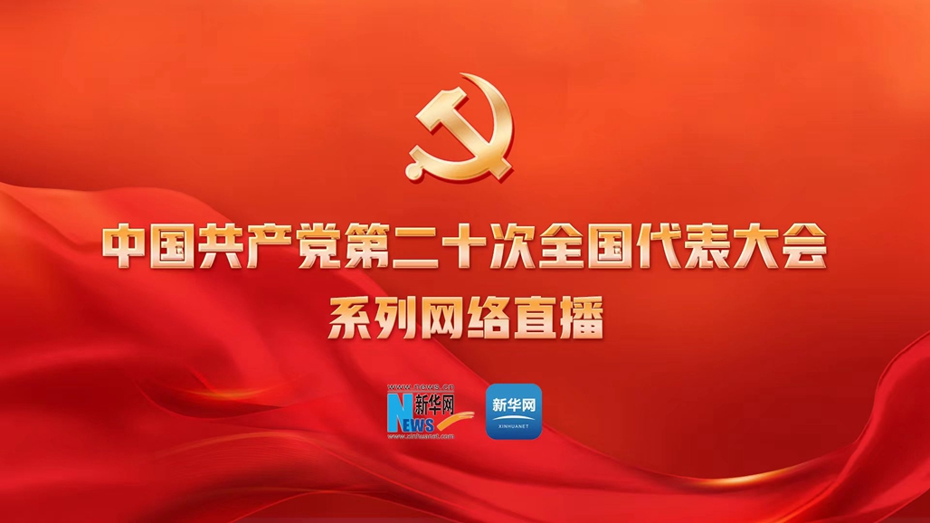 采訪(fǎng)一
