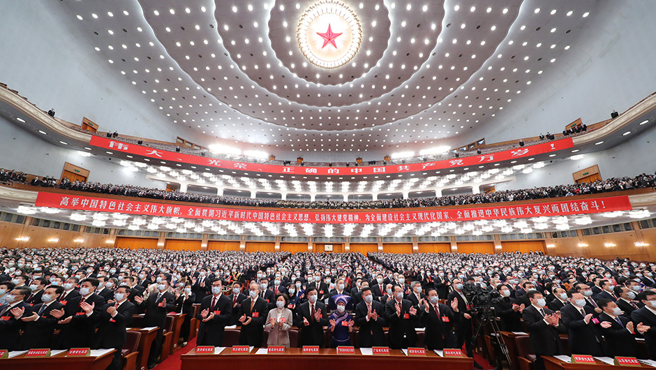 中國共產(chǎn)黨第二十次全國代表大會(huì )在北京隆重開(kāi)幕