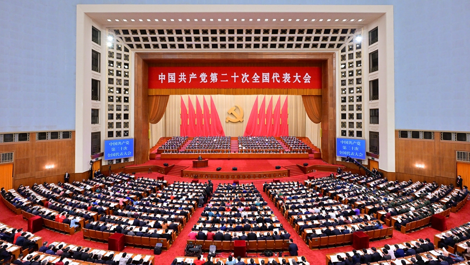 中國共產(chǎn)黨第二十次全國代表大會(huì )在京開(kāi)幕