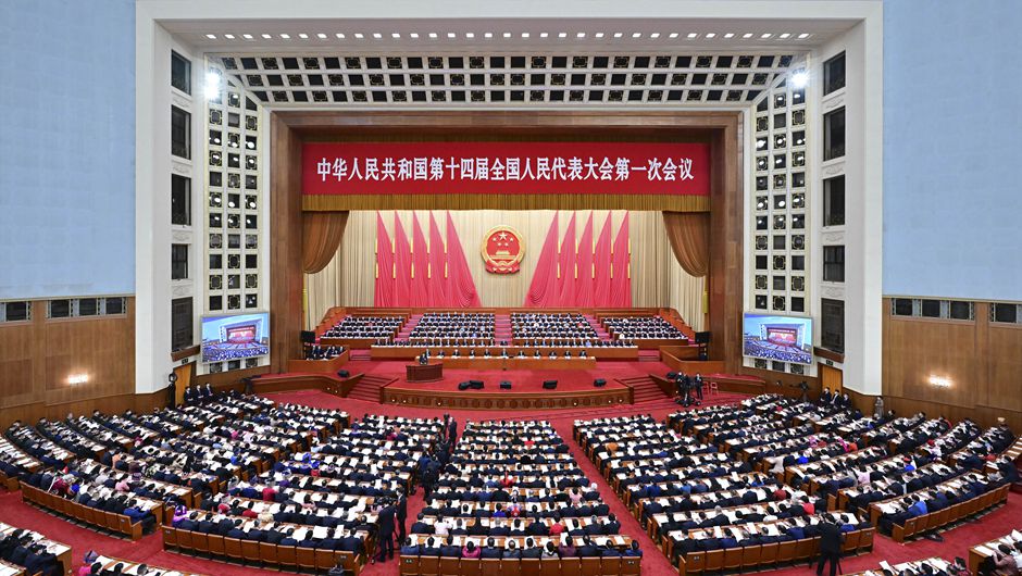 十四屆全國人大一次會(huì )議在京開(kāi)幕