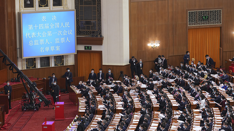 十四屆全國人大一次會(huì )議舉行第三次全體會(huì )議