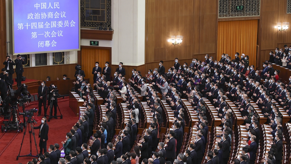 全國政協(xié)十四屆一次會(huì )議閉幕