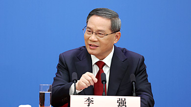 李強總理出席記者會(huì )并回答中外記者提問(wèn)