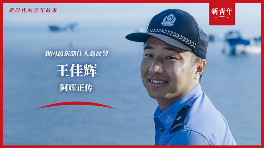 上班靠船，電話(huà)靠喊，這工作真的好難