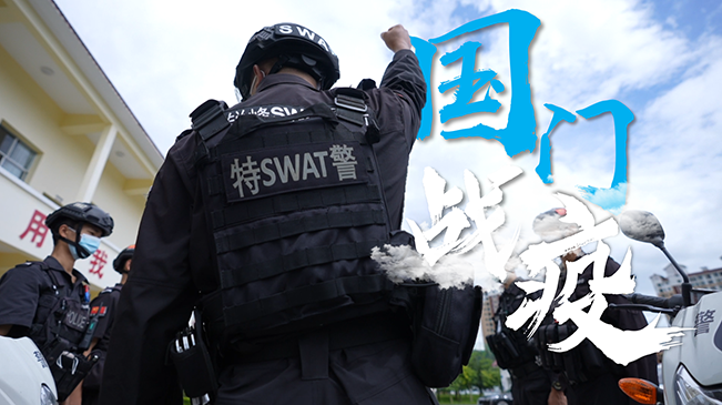 超洗腦！警察小哥原創(chuàng  )戰疫Rap為瑞麗加油