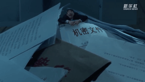 竊取機密文件想“瞞天過(guò)海”？實(shí)則作“間”自縛！