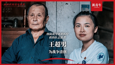 對他們來(lái)說(shuō)，戰爭從未結束