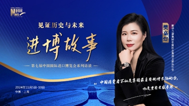 雅詩(shī)蘭黛集團中國區總裁兼首席執行官樊嘉煜：堅守長(cháng)期主義，持續與中國市場(chǎng)保持共振
