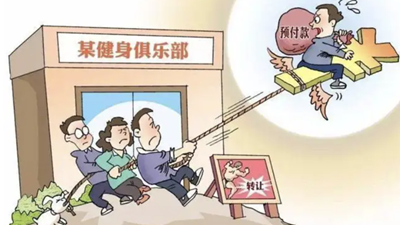 3·15，帶你避開(kāi)體育消費那些“坑”
