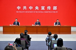 取得歷史性成就、發(fā)生歷史性變革——“中國這十年”系列主題新聞發(fā)布會(huì )聚焦新時(shí)代“一國兩制”在港澳的成功實(shí)踐